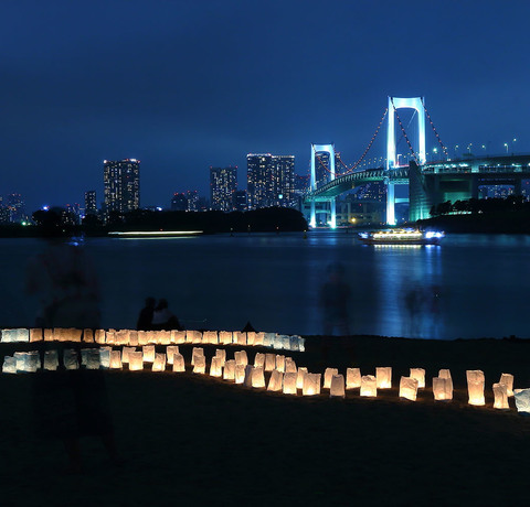 Widok na zatoke Tokio i most